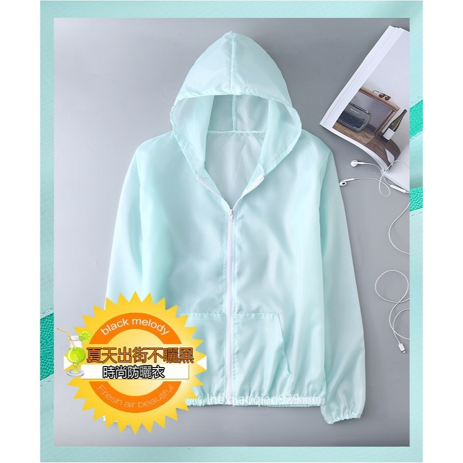百搭任選】糖果色超薄連帽防曬衣 輕薄款防曬透氣戶外遮陽防曬服 透明純色速乾吸濕排汗皮膚薄外套披肩長袖防曬衣仿曬外套罩衫-細節圖4