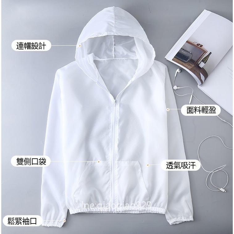 百搭任選】糖果色超薄連帽防曬衣 輕薄款防曬透氣戶外遮陽防曬服 透明純色速乾吸濕排汗皮膚薄外套披肩長袖防曬衣仿曬外套罩衫-細節圖5