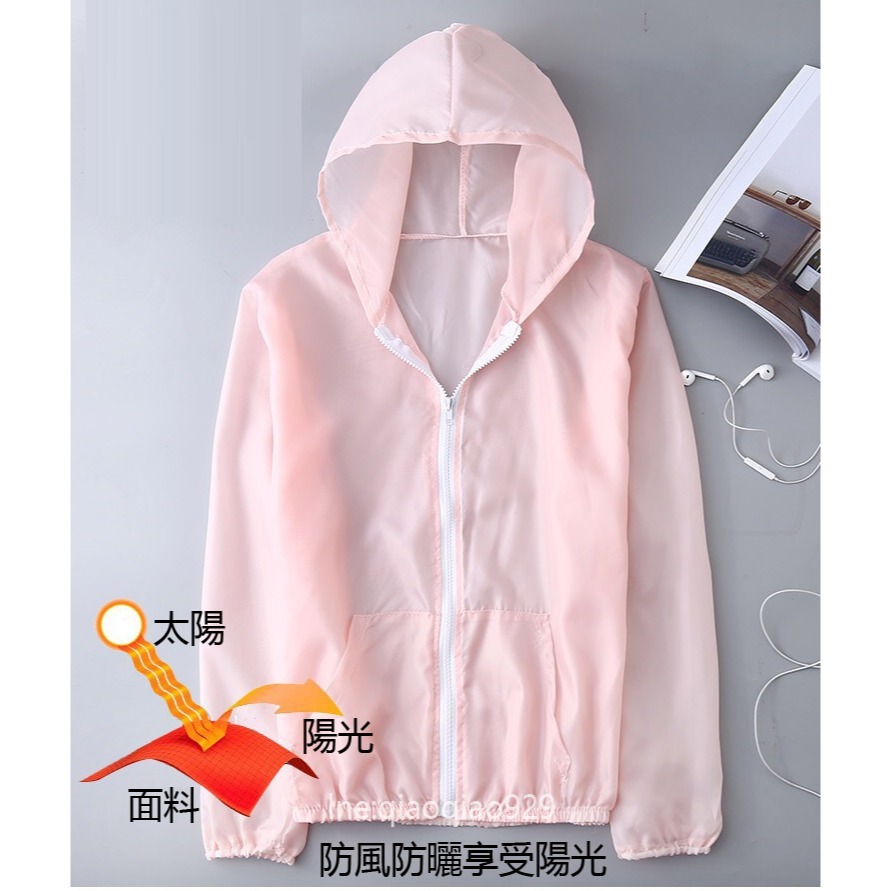 百搭任選】糖果色超薄連帽防曬衣 輕薄款防曬透氣戶外遮陽防曬服 透明純色速乾吸濕排汗皮膚薄外套披肩長袖防曬衣仿曬外套罩衫-細節圖6