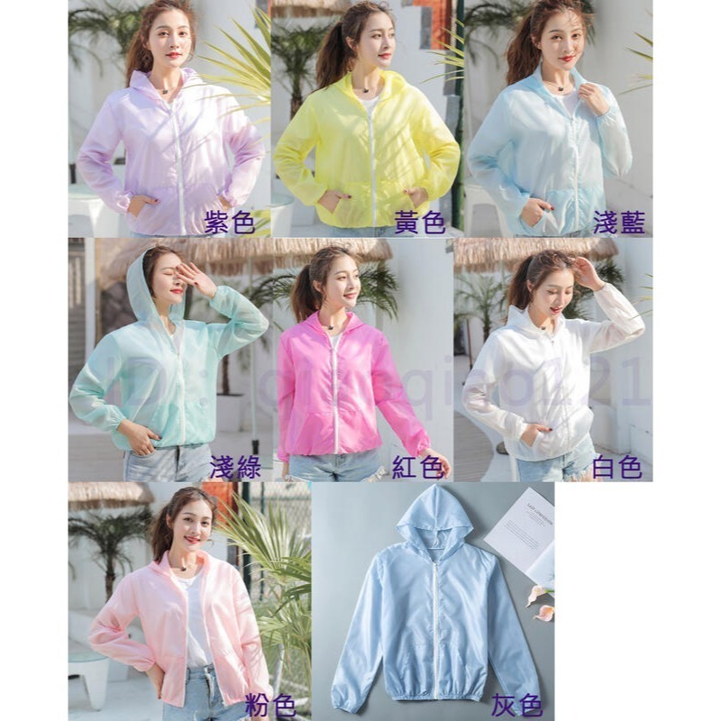 百搭任選】糖果色超薄連帽防曬衣 輕薄款防曬透氣戶外遮陽防曬服 透明純色速乾吸濕排汗皮膚薄外套披肩長袖防曬衣仿曬外套罩衫-細節圖8