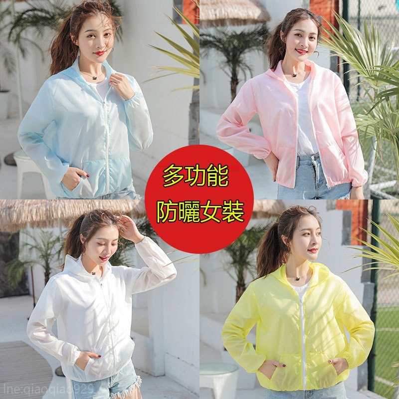 百搭任選】糖果色超薄連帽防曬衣 輕薄款防曬透氣戶外遮陽防曬服 透明純色速乾吸濕排汗皮膚薄外套披肩長袖防曬衣仿曬外套罩衫-細節圖10