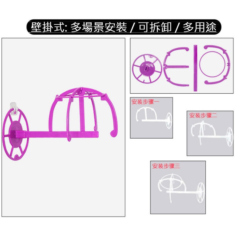 多款任選~多用途假髮必備 假髮支架假髮髮網 假髮架 假發支架 假髮固定專用假發架假髮袋 鋼梳發網假發髮網假發架-細節圖3