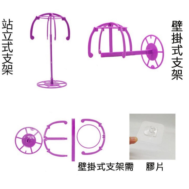 多款任選~多用途假髮必備 假髮支架假髮髮網 假髮架 假發支架 假髮固定專用假發架假髮袋 鋼梳發網假發髮網假發架-細節圖5