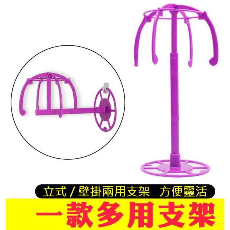 多款任選~多用途假髮必備 假髮支架假髮髮網 假髮架 假發支架 假髮固定專用假發架假髮袋 鋼梳發網假發髮網假發架-細節圖6