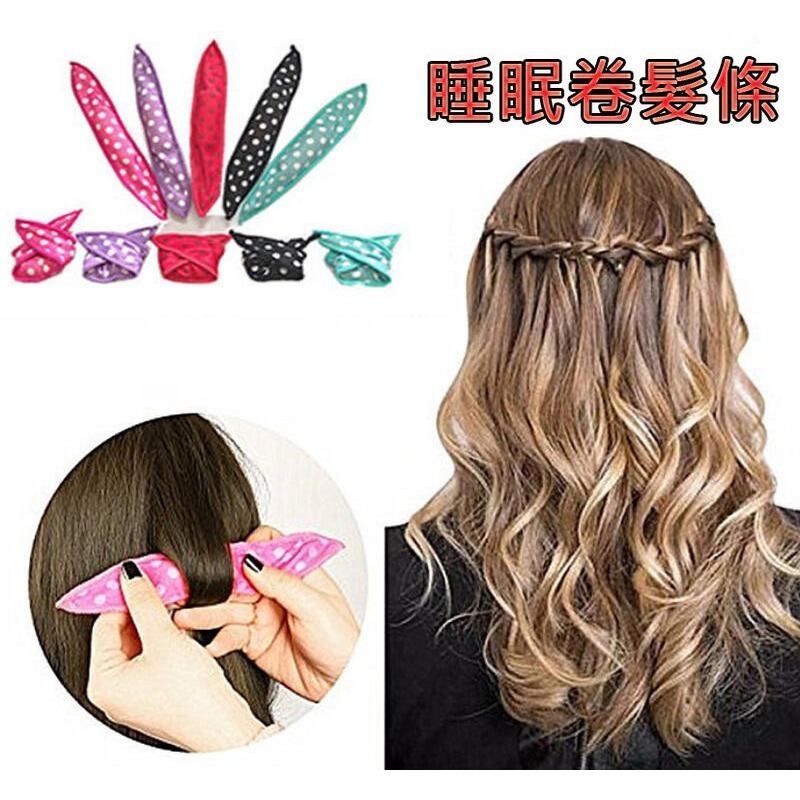 歐美熱銷 海綿捲髮棒捲髮夾長短假髮器丸子頭盤發器睡眠卷髮卷髮器 波點波浪捲髮器槓捲發筒盤發器海綿盤髮器圈髮飾頭飾盤髮卷-細節圖2