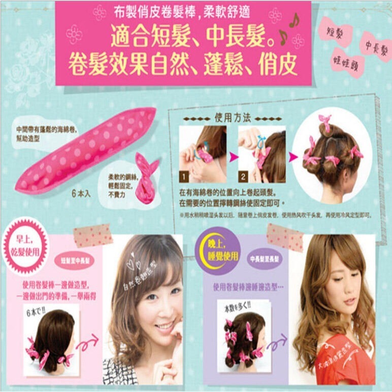 歐美熱銷 海綿捲髮棒捲髮夾長短假髮器丸子頭盤發器睡眠卷髮卷髮器 波點波浪捲髮器槓捲發筒盤發器海綿盤髮器圈髮飾頭飾盤髮卷-細節圖7