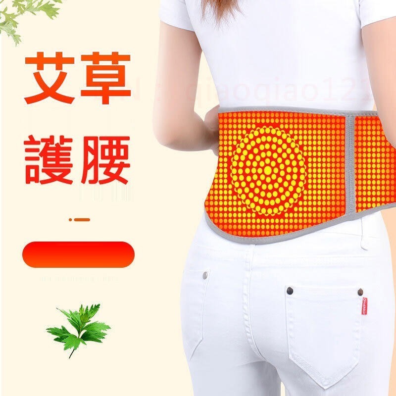 男女適用艾草包護腰 護膝套護腿套護肘護手臂帶 加熱保暖護腕護臂護腰護胃護肩膀防寒熱敷護關節 運動護膝蓋腿部保暖按摩器-細節圖6