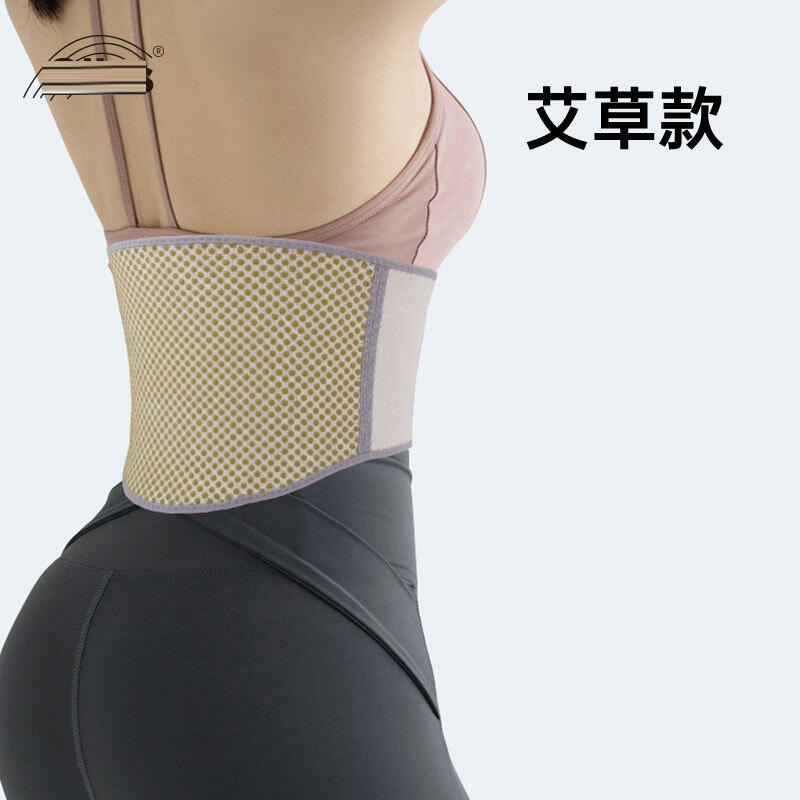 男女適用艾草包護腰 加熱保暖 艾草護腰-細節圖3