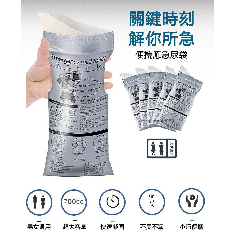 便攜式應急尿袋🔥男女必備汽車用品嘔吐袋 煙灰袋方便袋 隨身尿袋尿壺一次性尿袋旅行袋登山袋兒童尿袋隨身袋車用尿袋行動尿袋-細節圖3