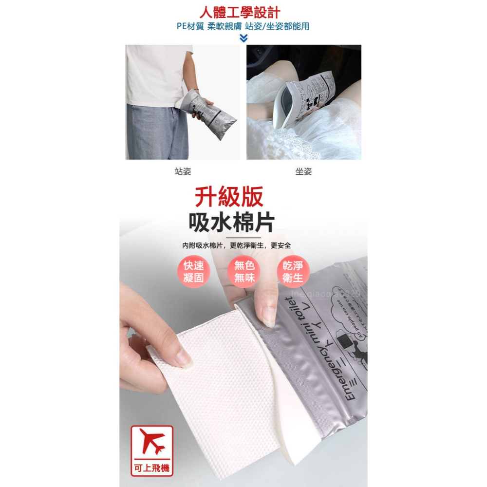 便攜式應急尿袋🔥男女必備汽車用品嘔吐袋 煙灰袋方便袋 隨身尿袋尿壺一次性尿袋旅行袋登山袋兒童尿袋隨身袋車用尿袋行動尿袋-細節圖4