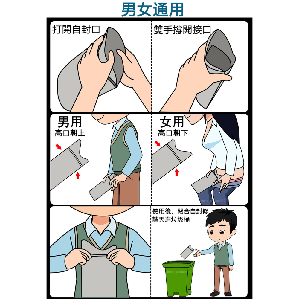 便攜式應急尿袋🔥男女必備汽車用品嘔吐袋 煙灰袋方便袋 隨身尿袋尿壺一次性尿袋旅行袋登山袋兒童尿袋隨身袋車用尿袋行動尿袋-細節圖5