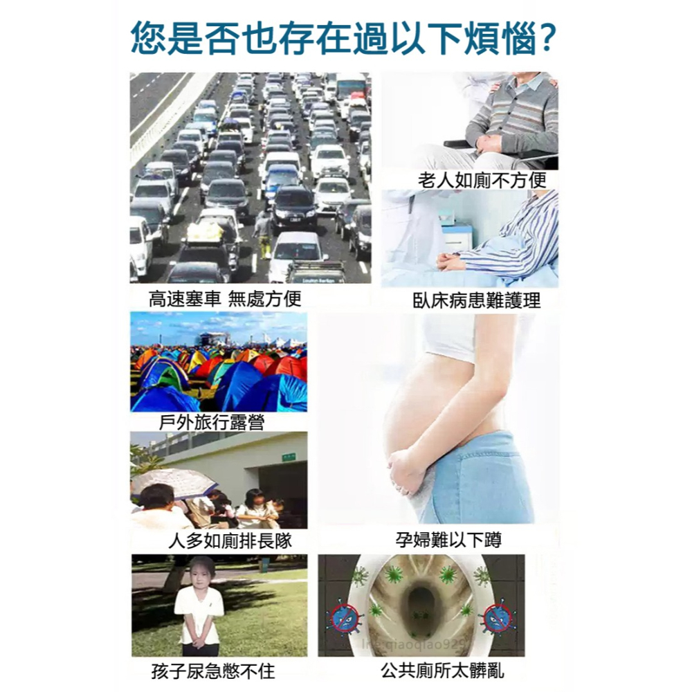 便攜式應急尿袋🔥男女必備汽車用品嘔吐袋 煙灰袋方便袋 隨身尿袋尿壺一次性尿袋旅行袋登山袋兒童尿袋隨身袋車用尿袋行動尿袋-細節圖6