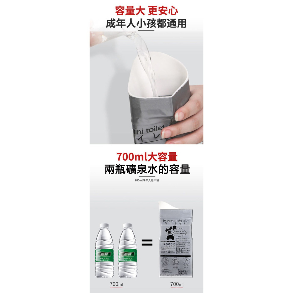便攜式應急尿袋🔥男女必備汽車用品嘔吐袋 煙灰袋方便袋 隨身尿袋尿壺一次性尿袋旅行袋登山袋兒童尿袋隨身袋車用尿袋行動尿袋-細節圖8