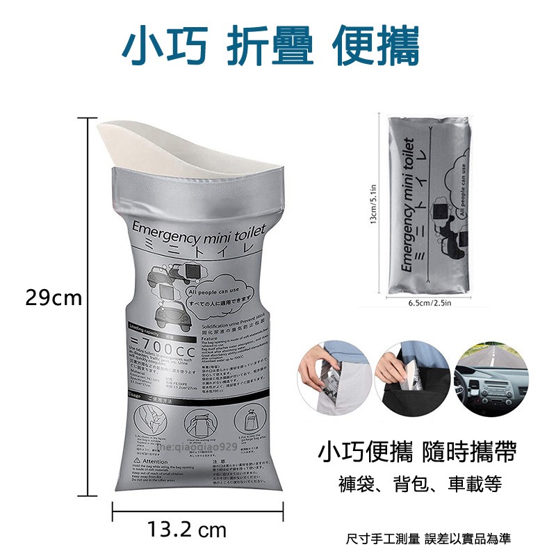 便攜式應急尿袋🔥男女必備汽車用品嘔吐袋 煙灰袋方便袋 隨身尿袋尿壺一次性尿袋旅行袋登山袋兒童尿袋隨身袋車用尿袋行動尿袋-細節圖10
