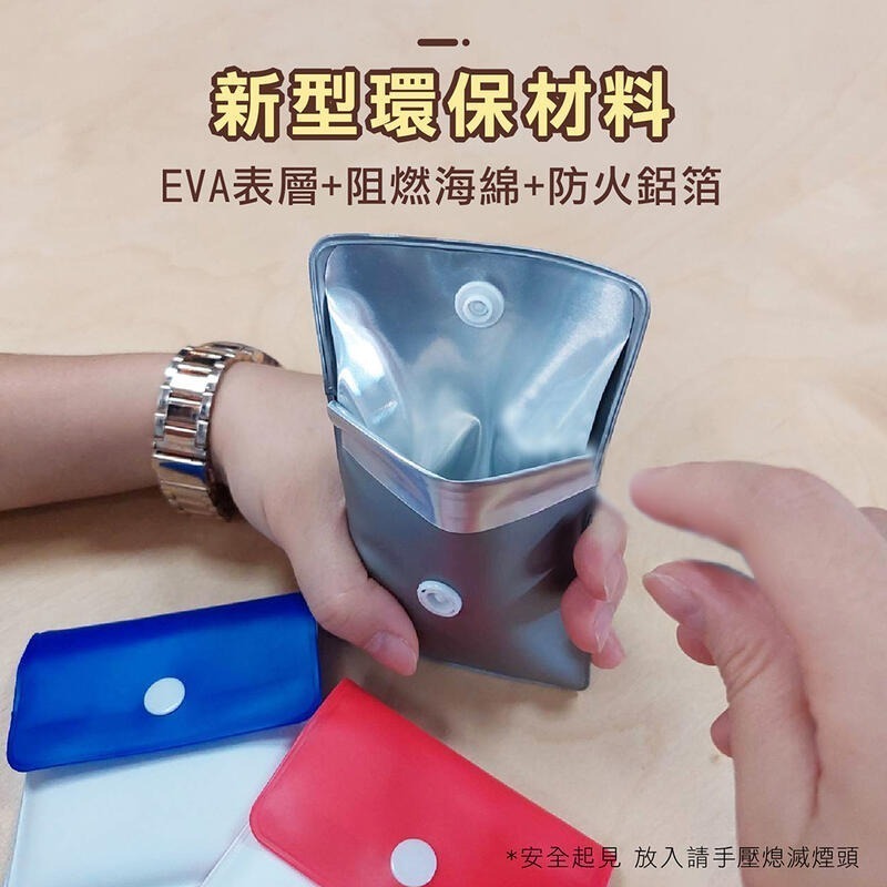 外出必備隨身菸灰袋🔥車用熄菸袋菸灰盒煙灰缸 菸蒂袋煙蒂盒煙袋菸袋熄菸袋煙灰袋煙套零錢袋收納袋零錢包熄煙袋煙灰盒煙蒂袋-細節圖3