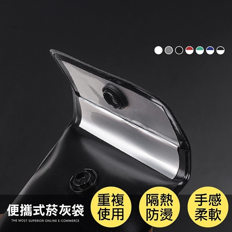 外出必備隨身菸灰袋🔥車用熄菸袋菸灰盒煙灰缸 菸蒂袋煙蒂盒煙袋菸袋熄菸袋煙灰袋煙套零錢袋收納袋零錢包熄煙袋煙灰盒煙蒂袋-細節圖5