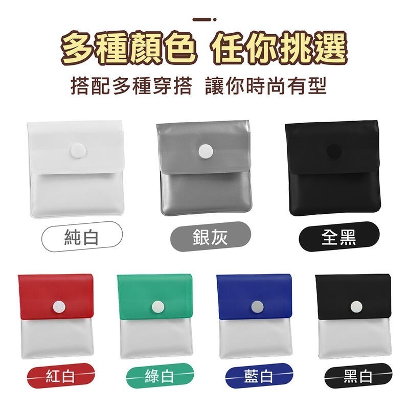 外出必備隨身菸灰袋🔥車用熄菸袋菸灰盒煙灰缸 菸蒂袋煙蒂盒煙袋菸袋熄菸袋煙灰袋煙套零錢袋收納袋零錢包熄煙袋煙灰盒煙蒂袋-細節圖7