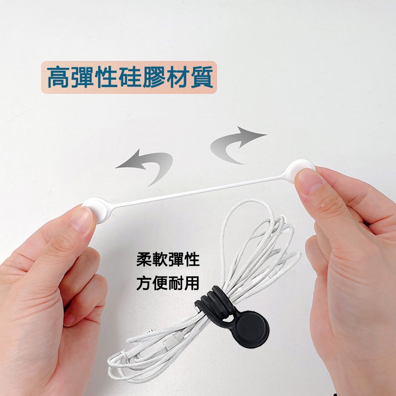 超強吸附不掉落 磁吸理線器🔥電線固定器整線扣 充電線收納線材整理 捲線器繞線器綁線繩收線器固線器磁吸集線器束線帶卷線-細節圖5
