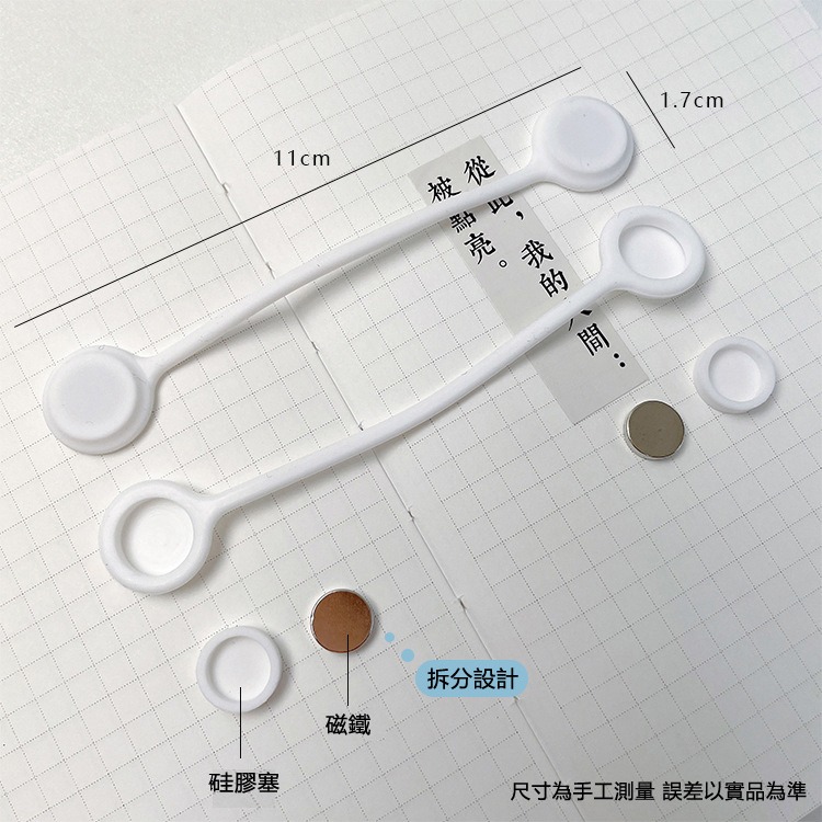 超強吸附不掉落 磁吸理線器🔥電線固定器整線扣 充電線收納線材整理 捲線器繞線器綁線繩收線器固線器磁吸集線器束線帶卷線-細節圖7