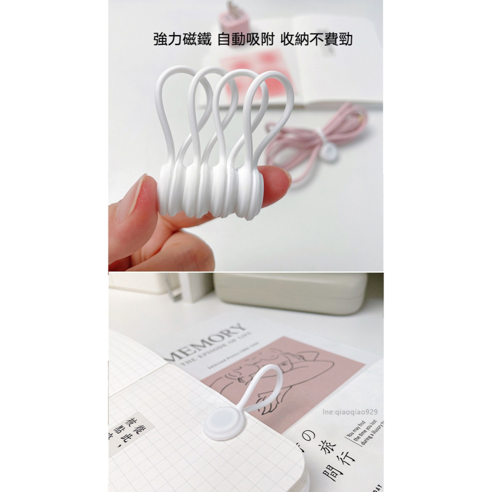 超強吸附不掉落 磁吸理線器🔥電線固定器整線扣 充電線收納線材整理 捲線器繞線器綁線繩收線器固線器磁吸集線器束線帶卷線-細節圖8