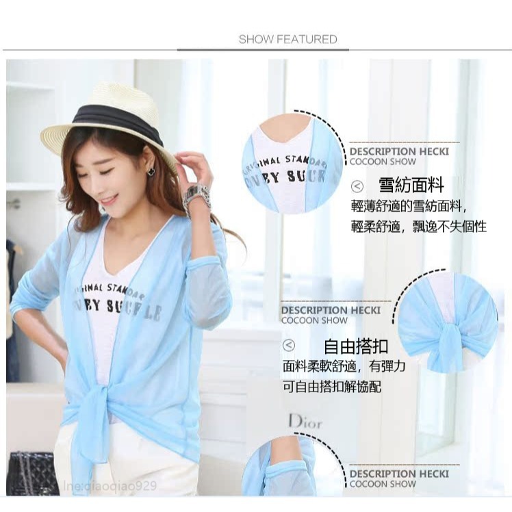 多色-糖果色超薄長袖防曬衣 雪紡衫皮膚風衣 冷氣衫披肩/薄外套仿曬外套.顯瘦外套 透明防曬衣 夏日薄防曬衣空調罩衫外套-細節圖4