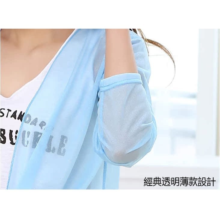 多色-糖果色超薄長袖防曬衣 雪紡衫皮膚風衣 冷氣衫披肩/薄外套仿曬外套.顯瘦外套 透明防曬衣 夏日薄防曬衣空調罩衫外套-細節圖5