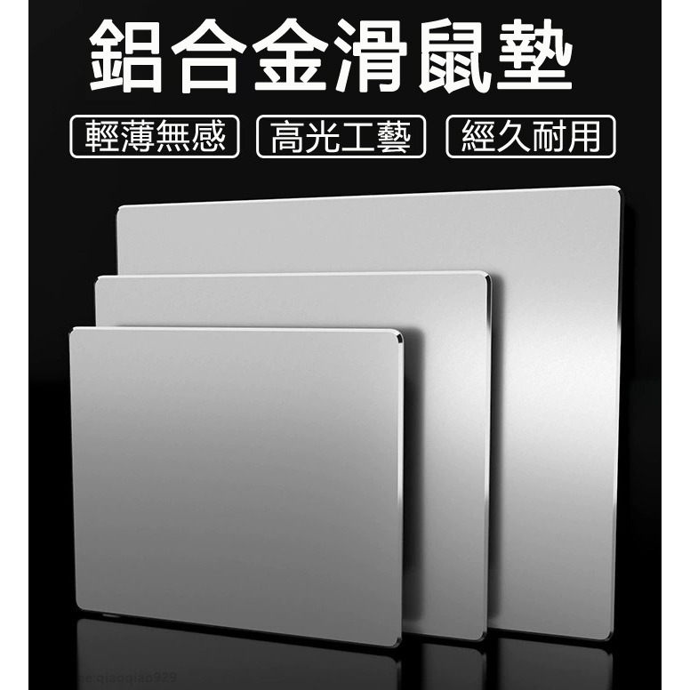 升級兩面可用 光滑不割手🔥鋁合金滑鼠墊 金屬滑鼠墊 辦公滑鼠墊質感科技感滑鼠墊 電競滑鼠墊雷射滑鼠墊光學滑鼠墊鼠標墊-細節圖2