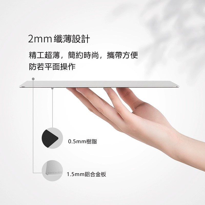 升級兩面可用 光滑不割手🔥鋁合金滑鼠墊 金屬滑鼠墊 辦公滑鼠墊質感科技感滑鼠墊 電競滑鼠墊雷射滑鼠墊光學滑鼠墊鼠標墊-細節圖4