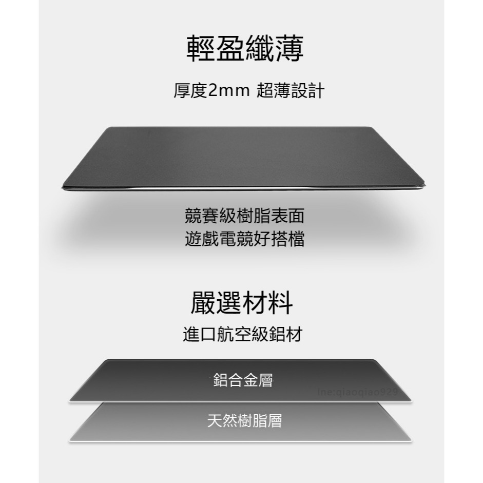 升級兩面可用 光滑不割手🔥鋁合金滑鼠墊 金屬滑鼠墊 辦公滑鼠墊質感科技感滑鼠墊 電競滑鼠墊雷射滑鼠墊光學滑鼠墊鼠標墊-細節圖5