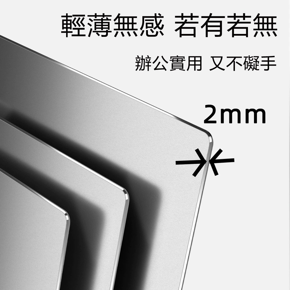 升級兩面可用 光滑不割手🔥鋁合金滑鼠墊 金屬滑鼠墊 辦公滑鼠墊質感科技感滑鼠墊 電競滑鼠墊雷射滑鼠墊光學滑鼠墊鼠標墊-細節圖9