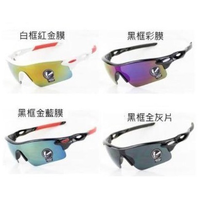 多款~經典炫彩太陽鏡 男女太陽眼鏡墨鏡 情侶眼鏡 運動眼鏡騎行眼鏡 防爆眼鏡 防紫外線抗UV眼鏡單車防風眼鏡腳踏車眼鏡-細節圖6