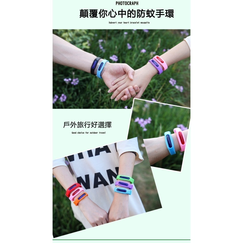 植物精油防蚊手環🔥驅蚊神器 驅蚊手環 兒童成人驅蚊手環 防蚊蟲手環驅蚊扣 兒童手環驅蚊器寶寶防蚊圈防蚊子手鏈運動手環-細節圖6