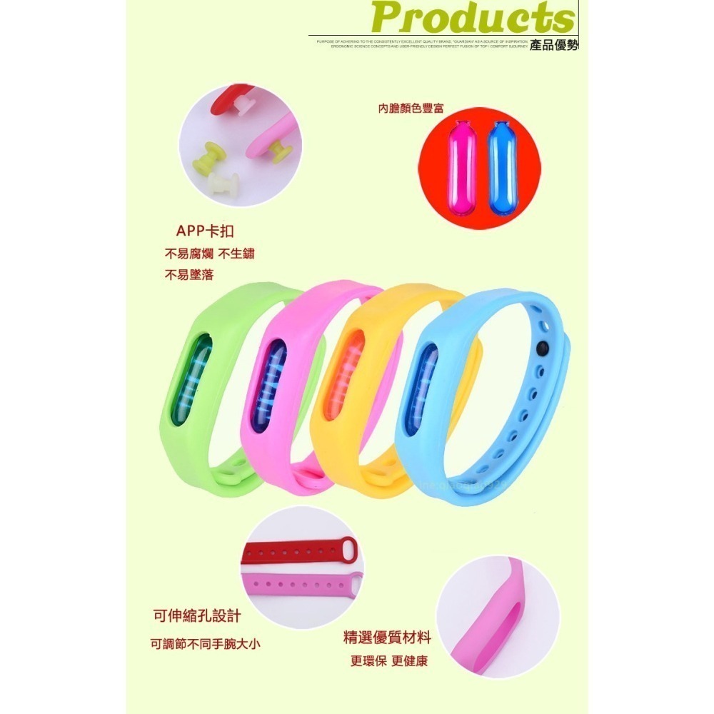 植物精油防蚊手環🔥驅蚊神器 驅蚊手環 兒童成人驅蚊手環 防蚊蟲手環驅蚊扣 兒童手環驅蚊器寶寶防蚊圈防蚊子手鏈運動手環-細節圖8