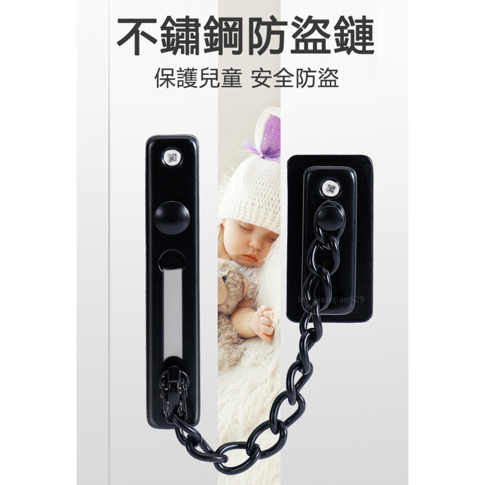 免打孔 門鎖防盜鍊🔥房門鎖鍊門鍊門扣 不鏽鋼防盜門鍊鎖 防盜鎖防盜鏈 門閂門窗鎖安全鏈 防盜扣防盜鏈安全門鏈窗鎖門擋-細節圖2