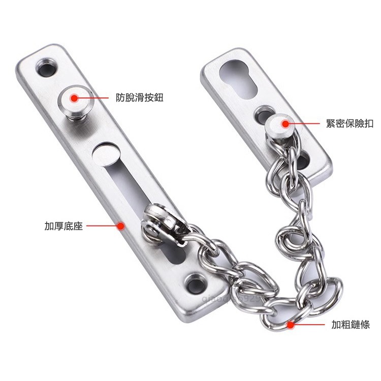 免打孔 門鎖防盜鍊🔥房門鎖鍊門鍊門扣 不鏽鋼防盜門鍊鎖 防盜鎖防盜鏈 門閂門窗鎖安全鏈 防盜扣防盜鏈安全門鏈窗鎖門擋-細節圖3