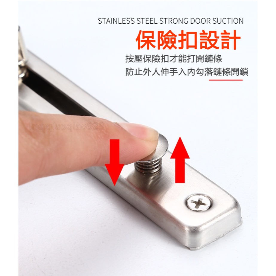 免打孔 門鎖防盜鍊🔥房門鎖鍊門鍊門扣 不鏽鋼防盜門鍊鎖 防盜鎖防盜鏈 門閂門窗鎖安全鏈 防盜扣防盜鏈安全門鏈窗鎖門擋-細節圖4