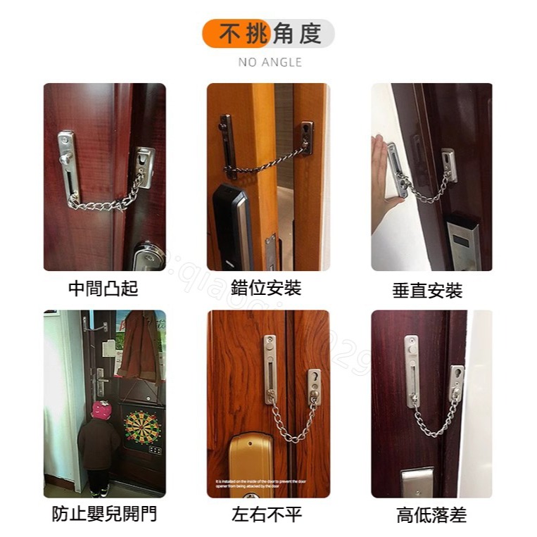 免打孔 門鎖防盜鍊🔥房門鎖鍊門鍊門扣 不鏽鋼防盜門鍊鎖 防盜鎖防盜鏈 門閂門窗鎖安全鏈 防盜扣防盜鏈安全門鏈窗鎖門擋-細節圖7