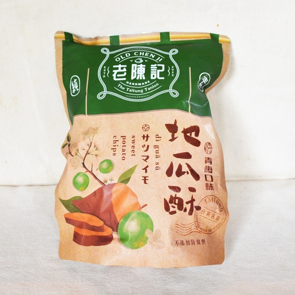 ｜老陳記｜老陳記地瓜酥青梅口味（純素）-細節圖3