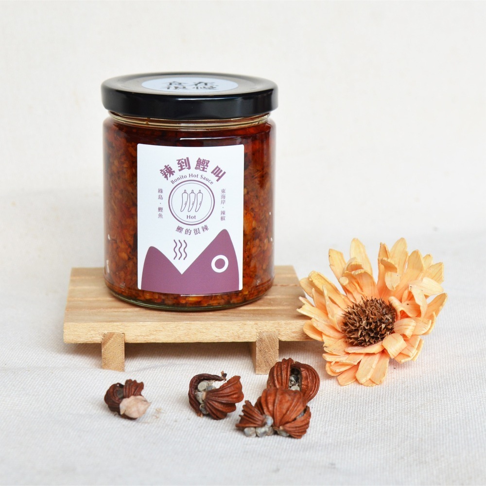 ｜食在很慢｜綠島辣到鰹叫  Bonito Hot Sauce 鰹魚 辣椒 辣醬 大辣 小辣 台東特產-細節圖2