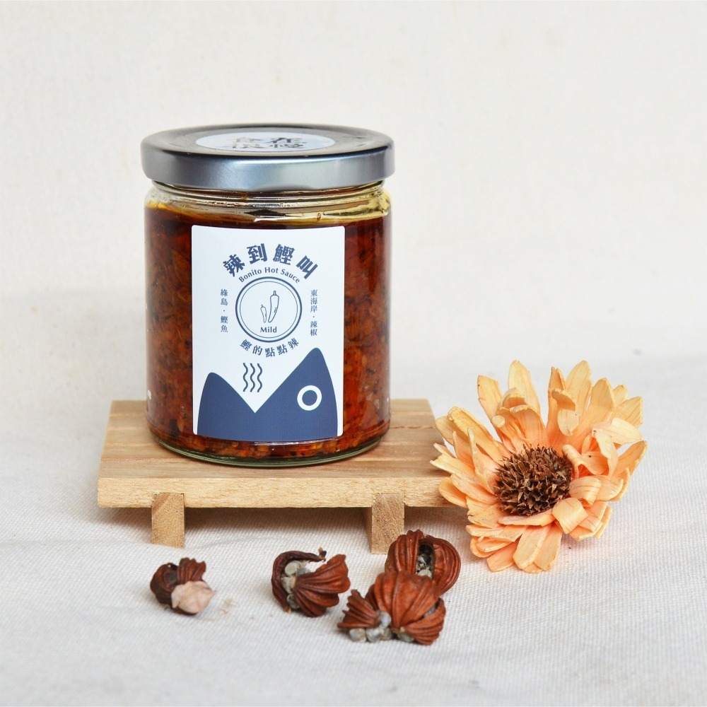｜食在很慢｜綠島辣到鰹叫  Bonito Hot Sauce 鰹魚 辣椒 辣醬 大辣 小辣 台東特產-細節圖3