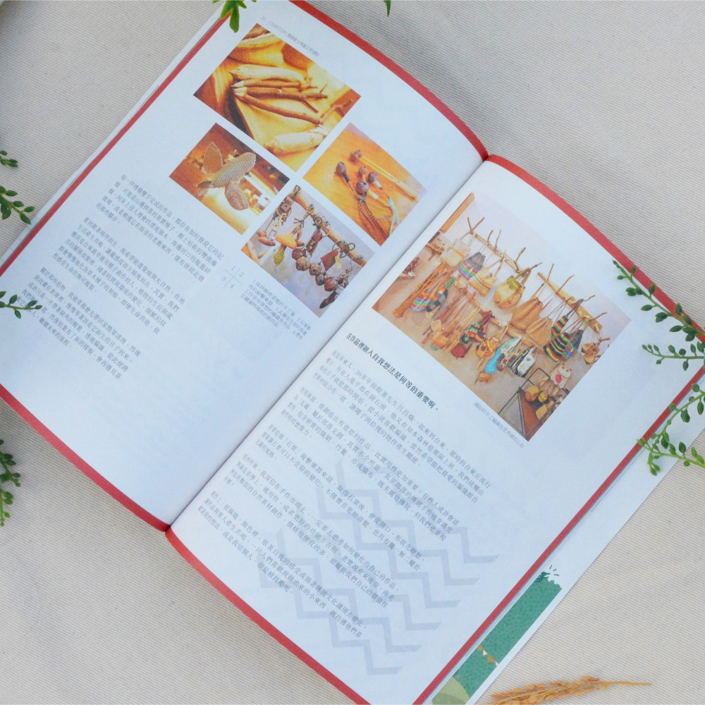 ｜邸台東｜台東是家-細節圖2