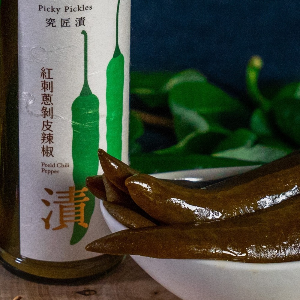 ｜聖果蜜多｜究匠漬剝皮辣椒(紅刺蔥長) 台東特產 拌飯 清炒 煮湯-細節圖2
