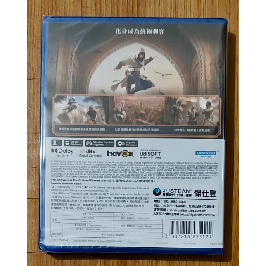 【PS5】刺客教條：幻象  現貨全新-細節圖2