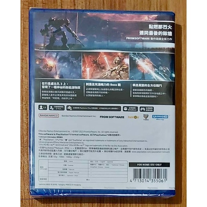 【PS5】機戰傭兵VI 境界天火  現貨全新-細節圖2