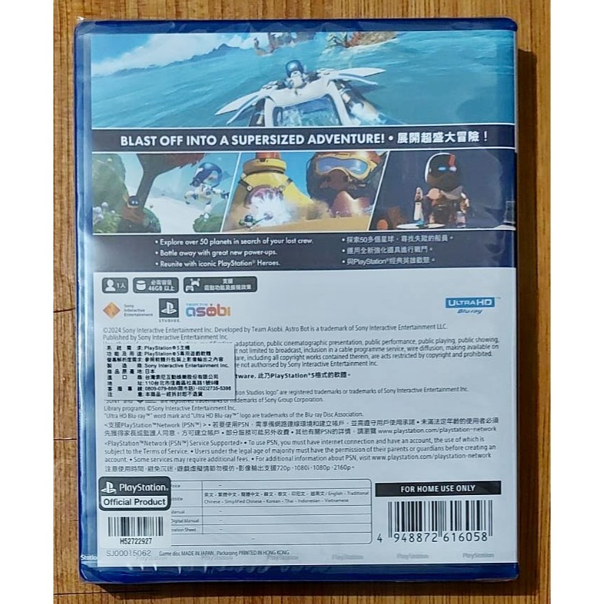 【PS5】宇宙機器人 ASTRO BOT  現貨全新-細節圖2