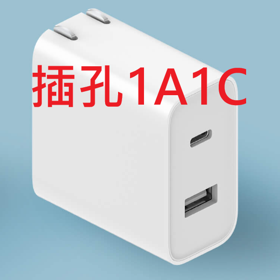 小米 USB 充電器 33W 快充 充電頭-細節圖2