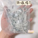 [現貨]蠟燭芯（已過蠟） 100根/包-規格圖5
