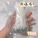 [現貨]蠟燭芯（已過蠟） 100根/包-規格圖5