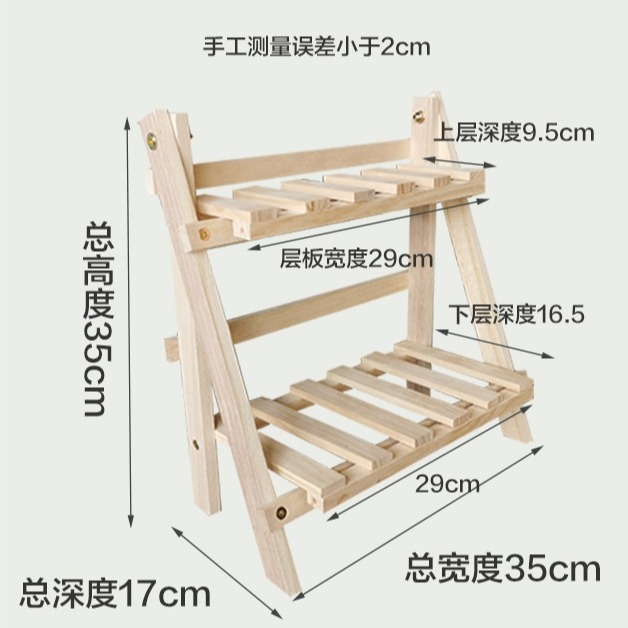 [預購]木質雙層收納置物架-細節圖2