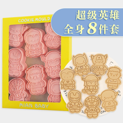 [預購]餅乾模具 超級英雄 8件組-細節圖5